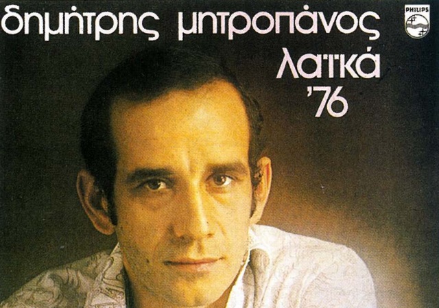 Στους 96 «μετακόμισε» ο Στυλ FM