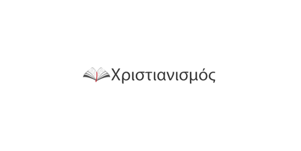 Χριστιανισμός 104.3